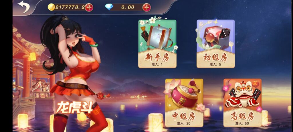 图片[87]-乐博互娱重度二开修复版源码｜众人乐平台+后台控制+搭建教程