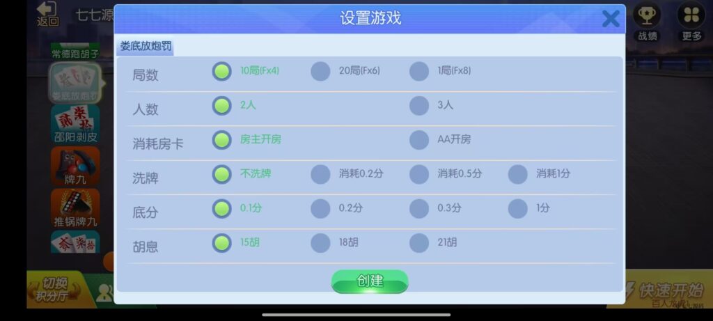 图片[46]-《新版老夫子棋牌双端完整源码》安卓/iOS+机器人+后台控制