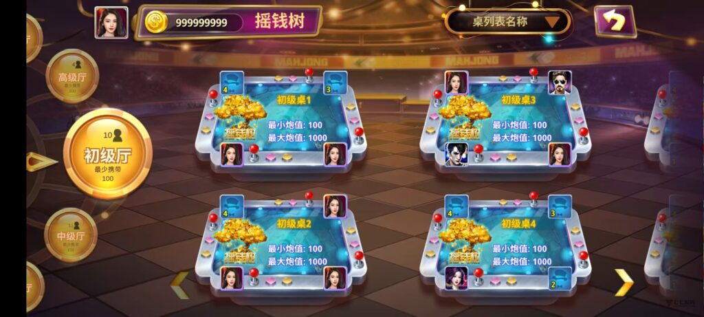 图片[25]-178星力捕鱼双端旗舰版完整APP+智能后台控制+搭建教程