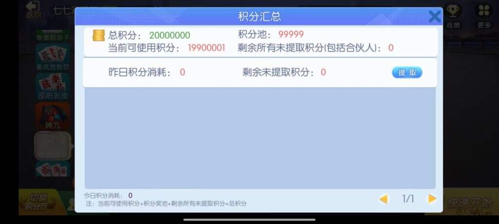 图片[49]-《新版老夫子棋牌双端完整源码》安卓/iOS+机器人+后台控制