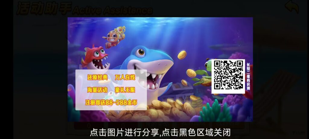 图片[16]-乐博互娱重度二开修复版源码｜众人乐平台+后台控制+搭建教程