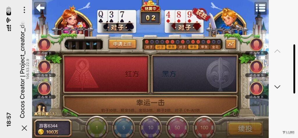 图片[13]-H5网狐卓越版修复版源码/附带详细视频安装配置教程