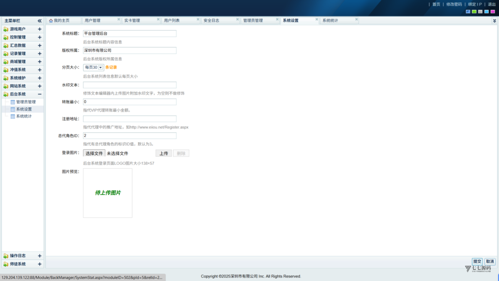 图片[70]-《海鸥捕鱼三端互通修复版》完整源码iOS/PC/安卓一键部署
