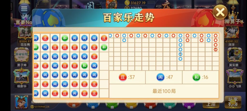 图片[85]-乐博互娱重度二开修复版源码｜众人乐平台+后台控制+搭建教程