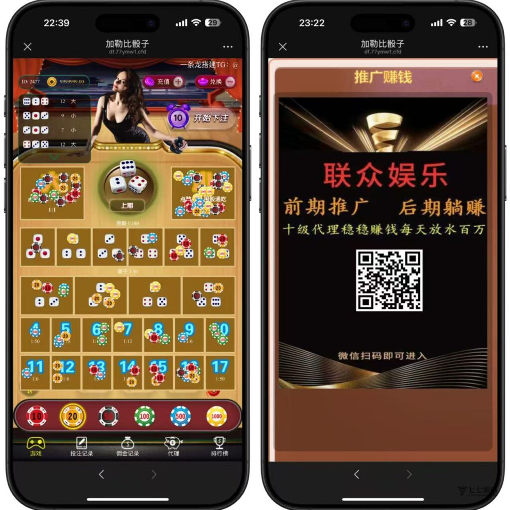 H5极速骰子PHP源码下载+易支付免签接口+搭建教程｜修复版-七七源码