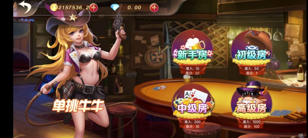 图片[71]-乐博互娱重度二开修复版源码｜众人乐平台+后台控制+搭建教程