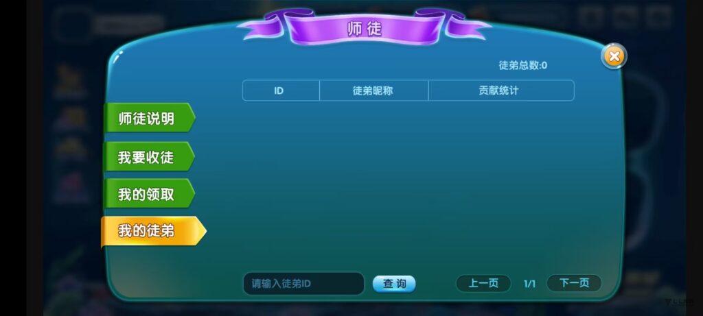 图片[10]-《海鸥捕鱼三端互通修复版》完整源码iOS/PC/安卓一键部署