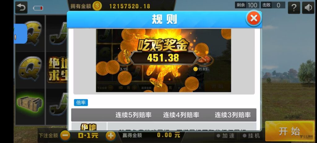 图片[45]-乐博互娱重度二开修复版源码｜众人乐平台+后台控制+搭建教程