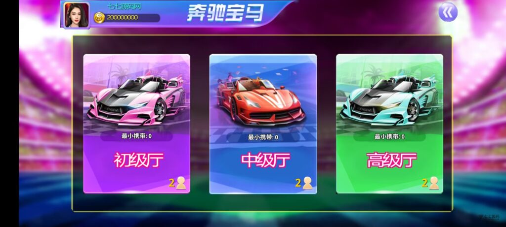 图片[39]-178星力捕鱼双端旗舰版完整APP+智能后台控制+搭建教程