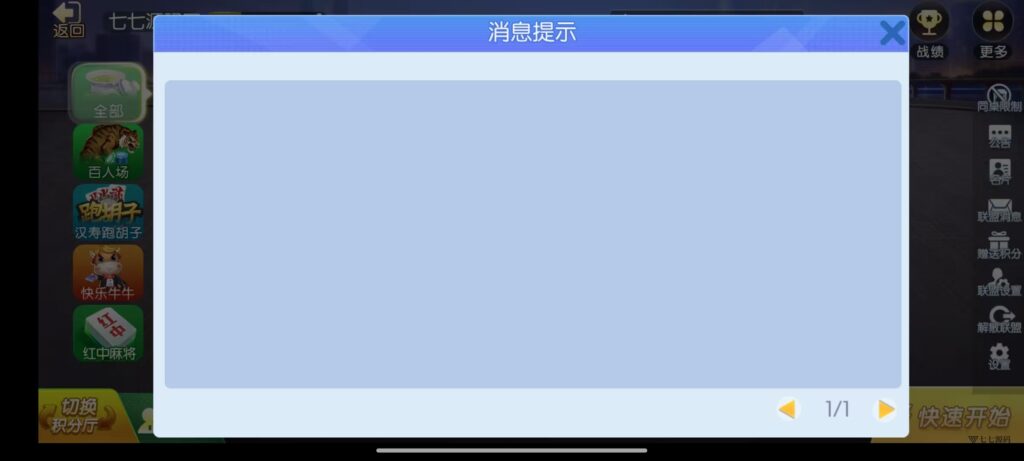 图片[37]-《新版老夫子棋牌双端完整源码》安卓/iOS+机器人+后台控制