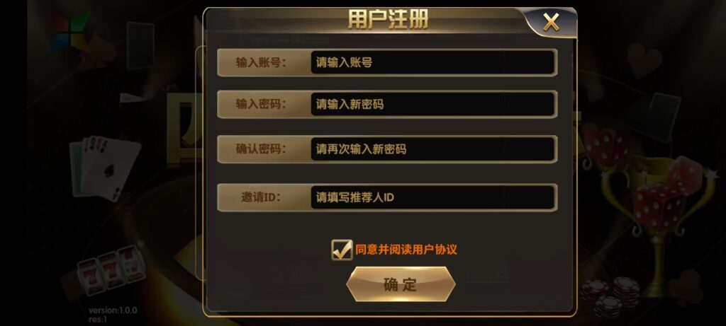 图片[3]-178星力捕鱼双端旗舰版完整APP+智能后台控制+搭建教程