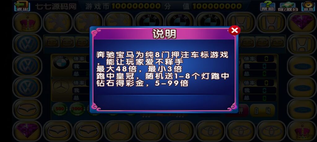 图片[40]-178星力捕鱼双端旗舰版完整APP+智能后台控制+搭建教程