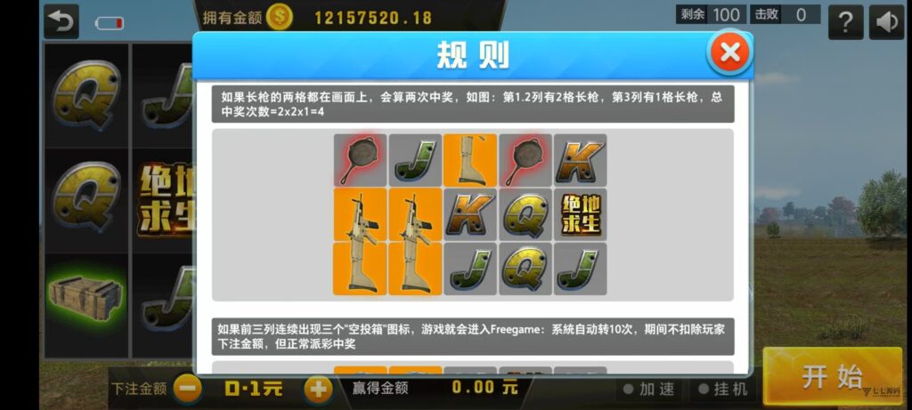 图片[42]-乐博互娱重度二开修复版源码｜众人乐平台+后台控制+搭建教程