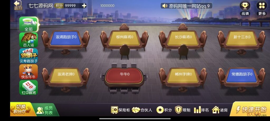 图片[53]-《新版老夫子棋牌双端完整源码》安卓/iOS+机器人+后台控制