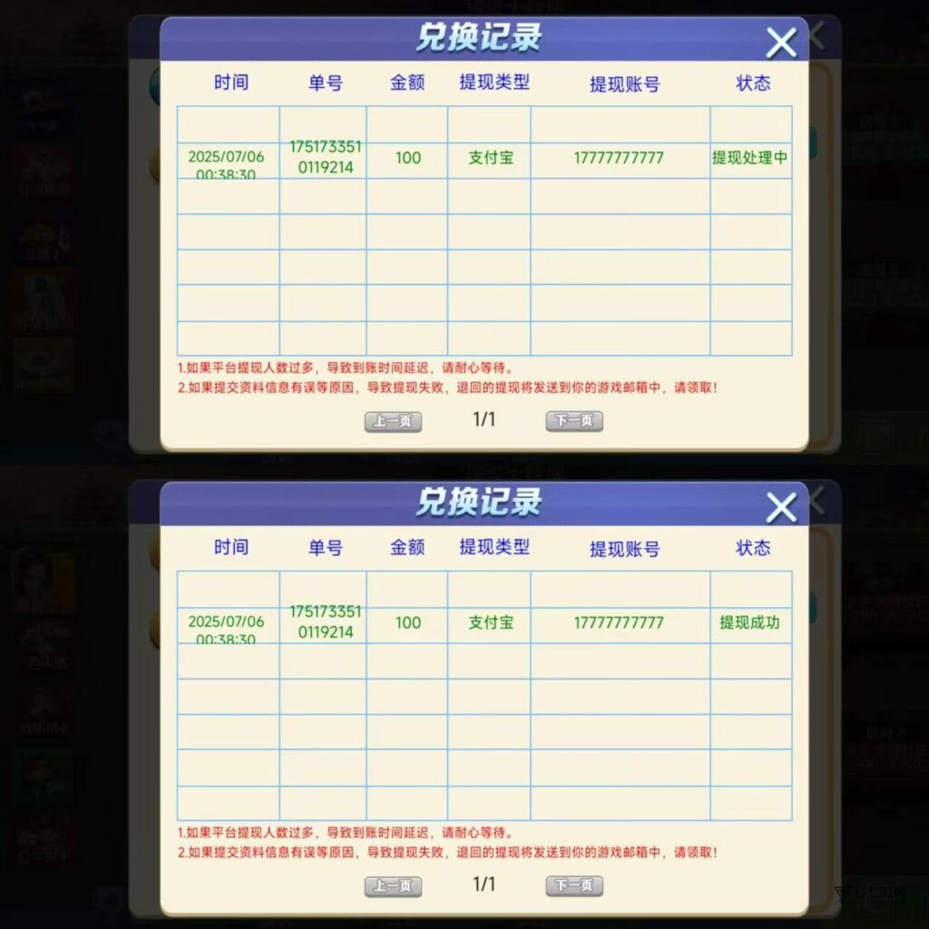 图片[30]-朋友圈棋牌源码修复版/后台带单控群控/安卓苹果双端+搭建教程