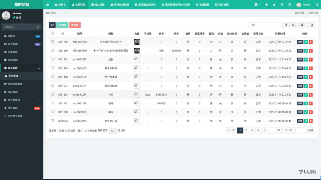 图片[25]-H5棋牌神兽系列：比邻大厅积分房卡双玩法APP打包+搭建教程