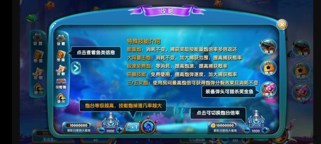 图片[31]-《海鸥捕鱼三端互通修复版》完整源码iOS/PC/安卓一键部署
