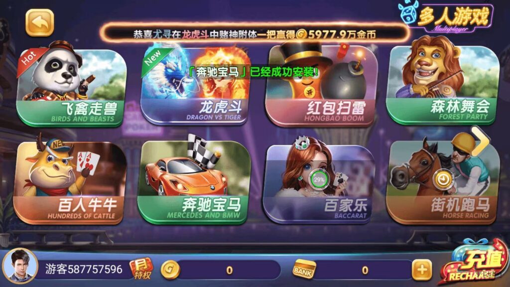 图片[3]-63棋牌平台系统源码H5+双端APP智能AI陪玩后台可控胜率
