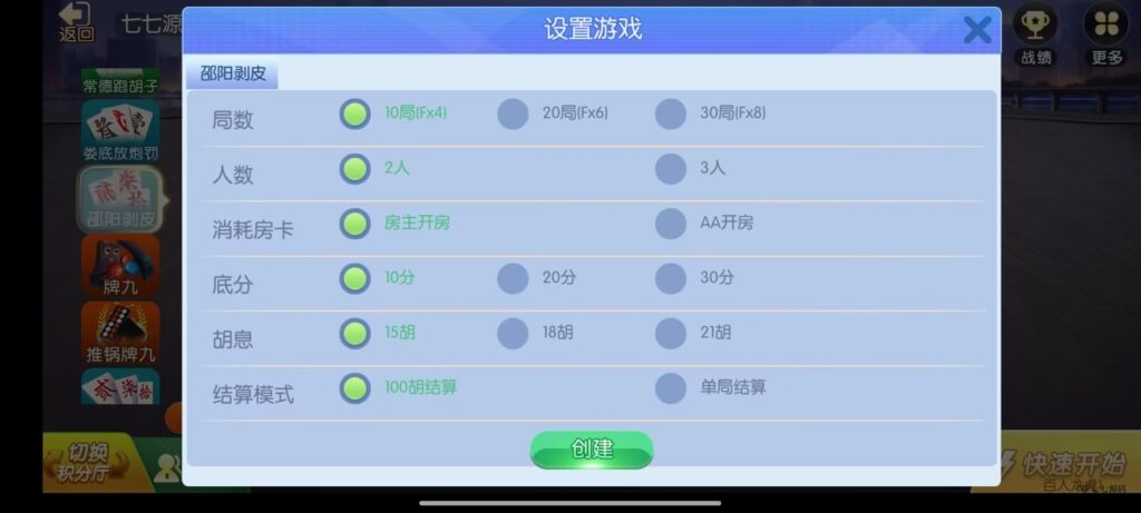 图片[47]-《新版老夫子棋牌双端完整源码》安卓/iOS+机器人+后台控制