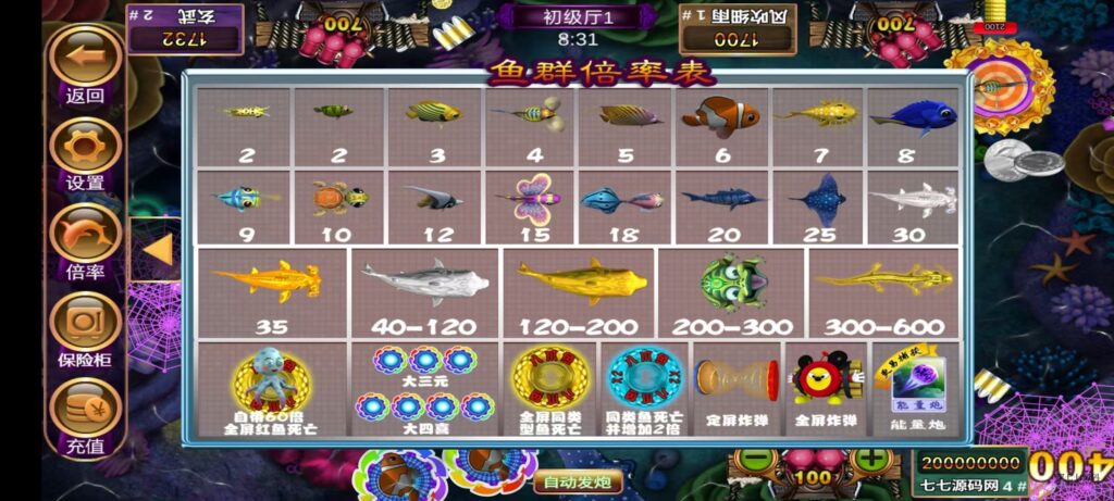 图片[47]-178星力捕鱼双端旗舰版完整APP+智能后台控制+搭建教程