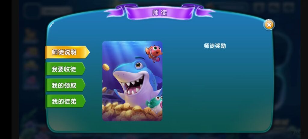 图片[7]-《海鸥捕鱼三端互通修复版》完整源码iOS/PC/安卓一键部署