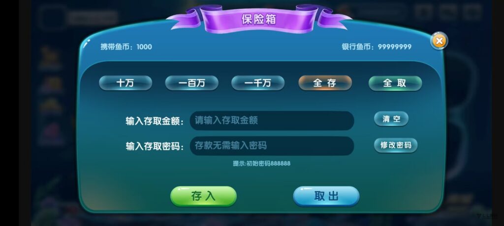图片[15]-《海鸥捕鱼三端互通修复版》完整源码iOS/PC/安卓一键部署