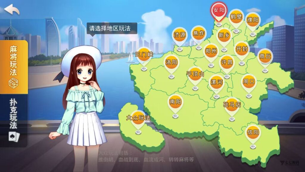 图片[2]-盛游河南房卡游戏源码+双端部署教程（安卓/iOS+视频教学）
