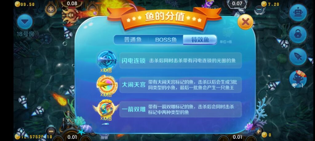 图片[35]-乐博互娱重度二开修复版源码｜众人乐平台+后台控制+搭建教程