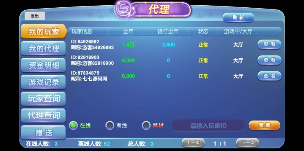 图片[21]-KG娱乐PG游戏全源码Cocos前端+PHP后端/可控后台/智能陪玩机器人