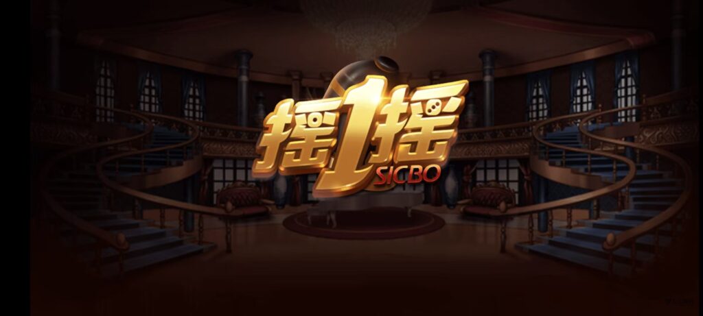 图片[107]-乐博互娱重度二开修复版源码｜众人乐平台+后台控制+搭建教程