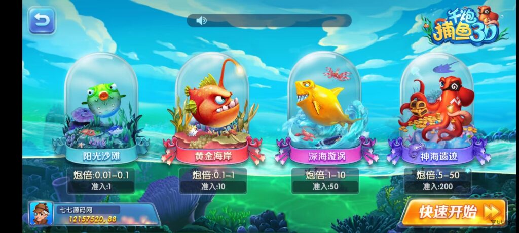 图片[17]-乐博互娱重度二开修复版源码｜众人乐平台+后台控制+搭建教程