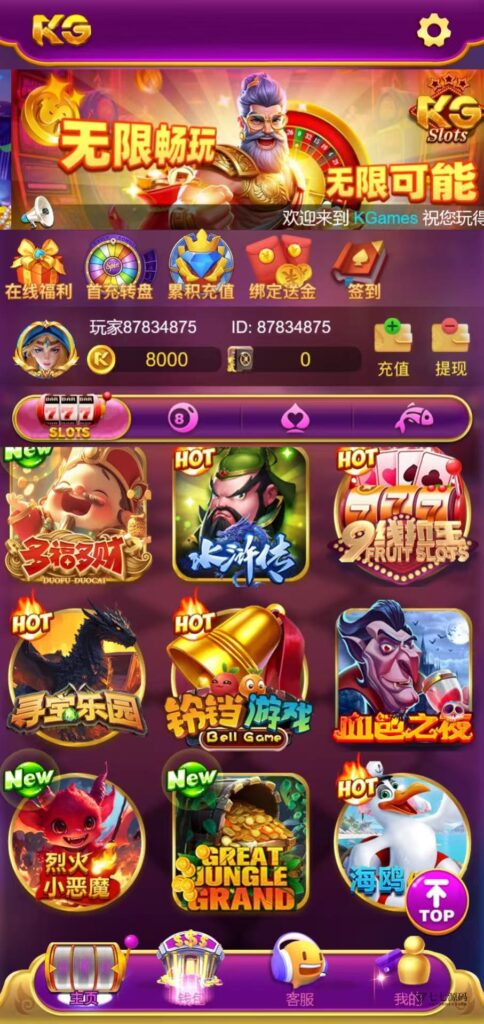 图片[5]-KG娱乐PG游戏全源码Cocos前端+PHP后端/可控后台/智能陪玩机器人