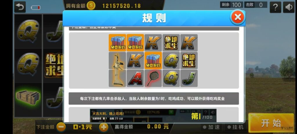 图片[43]-乐博互娱重度二开修复版源码｜众人乐平台+后台控制+搭建教程