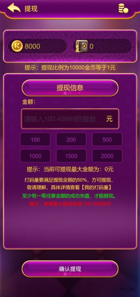 图片[16]-KG娱乐PG游戏全源码Cocos前端+PHP后端/可控后台/智能陪玩机器人