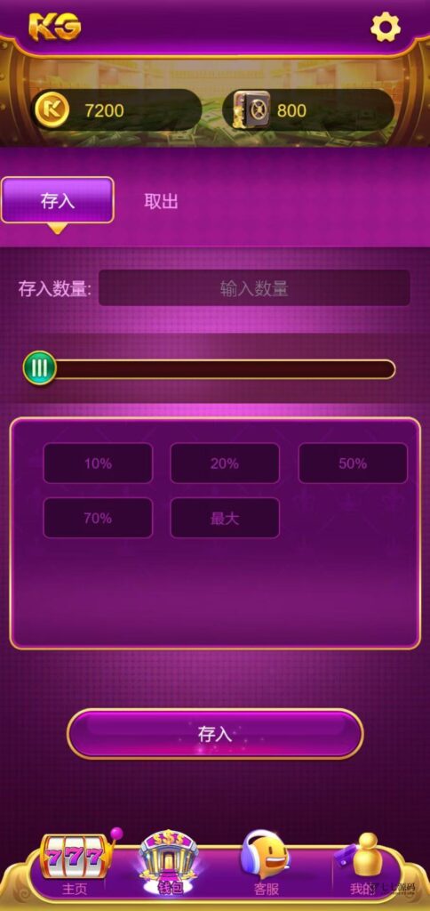 图片[17]-KG娱乐PG游戏全源码Cocos前端+PHP后端/可控后台/智能陪玩机器人