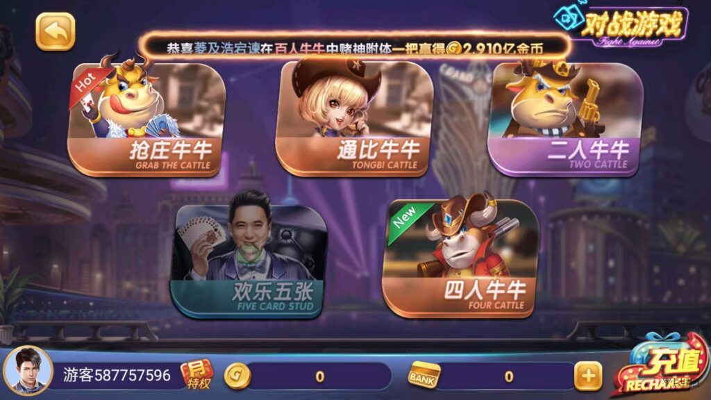 图片[5]-63棋牌平台系统源码H5+双端APP智能AI陪玩后台可控胜率