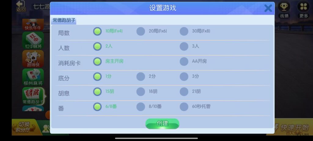 图片[45]-《新版老夫子棋牌双端完整源码》安卓/iOS+机器人+后台控制