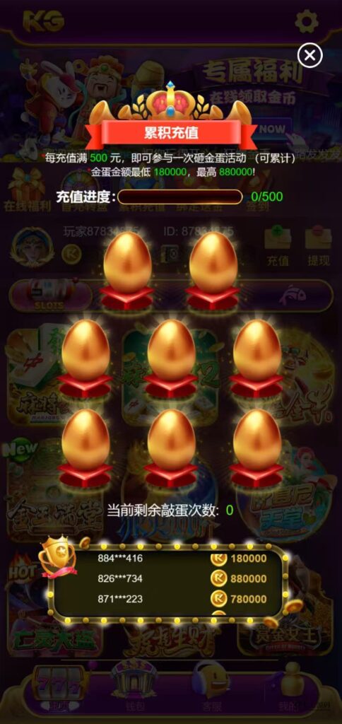 图片[13]-KG娱乐PG游戏全源码Cocos前端+PHP后端/可控后台/智能陪玩机器人