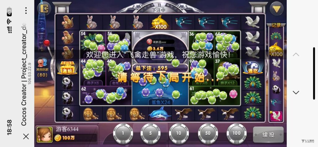 图片[16]-H5网狐卓越版修复版源码/附带详细视频安装配置教程
