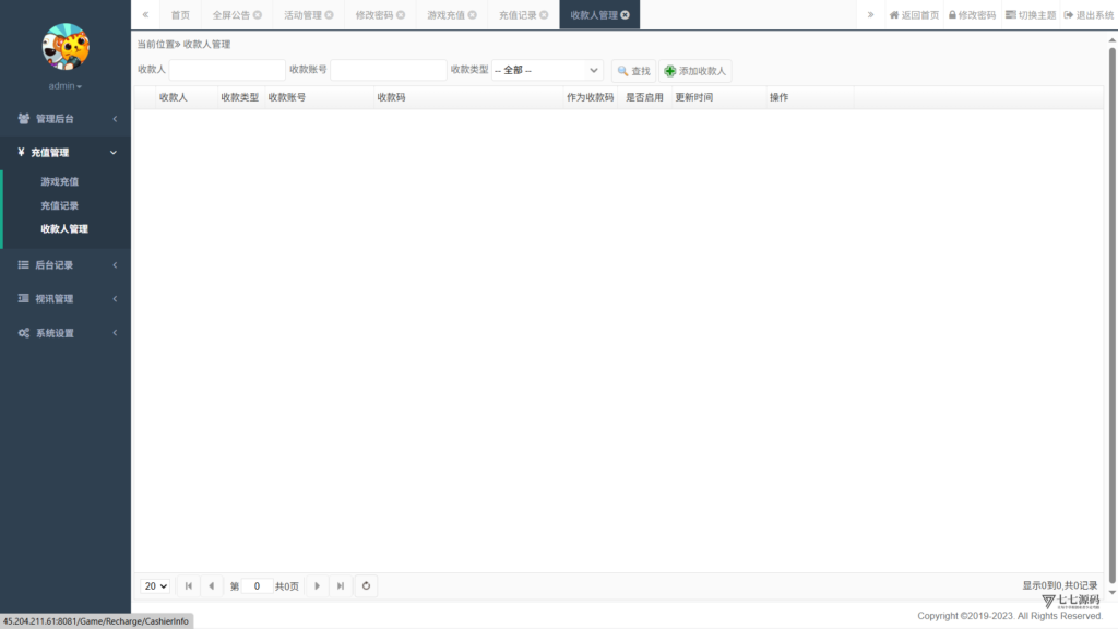 图片[56]-178星力捕鱼双端旗舰版完整APP+智能后台控制+搭建教程