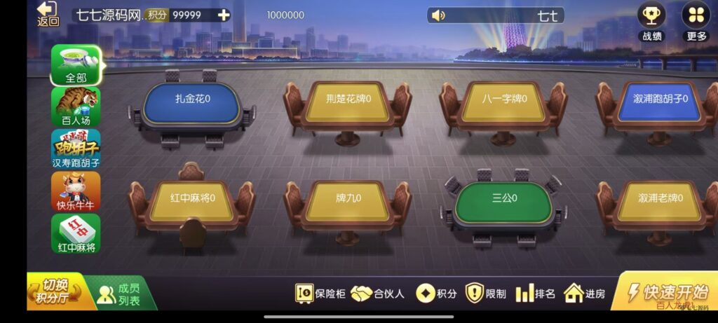 图片[52]-《新版老夫子棋牌双端完整源码》安卓/iOS+机器人+后台控制