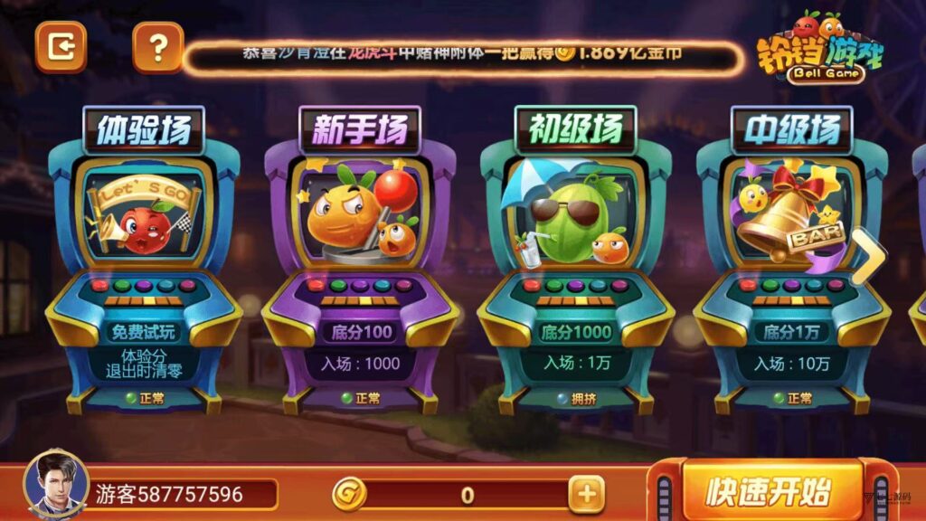 图片[13]-63棋牌平台系统源码H5+双端APP智能AI陪玩后台可控胜率