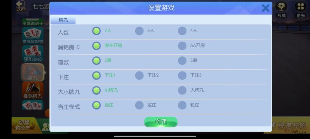 图片[48]-《新版老夫子棋牌双端完整源码》安卓/iOS+机器人+后台控制