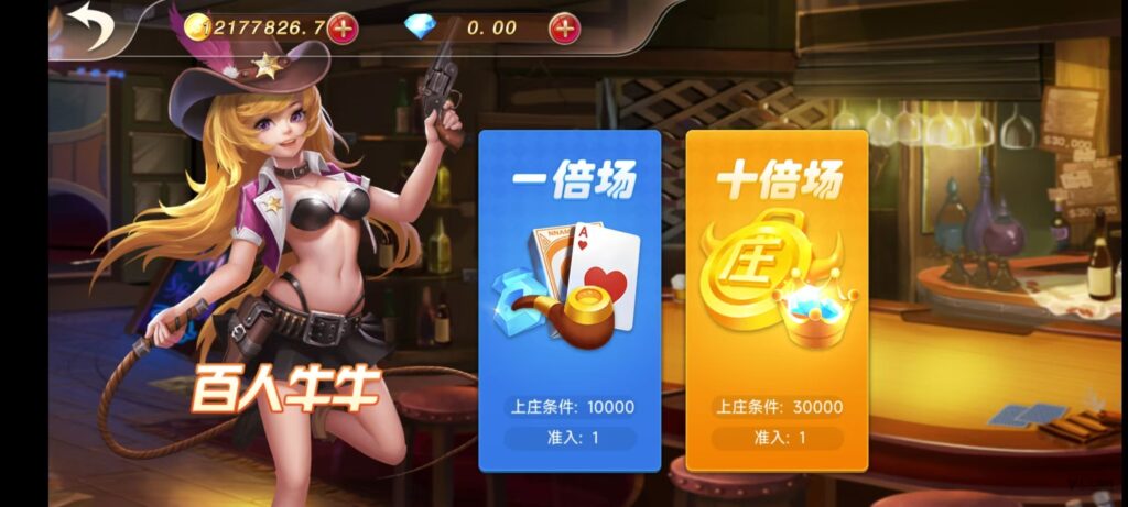 图片[91]-乐博互娱重度二开修复版源码｜众人乐平台+后台控制+搭建教程