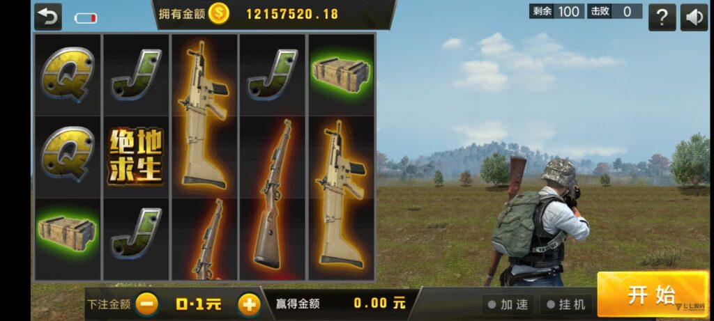 图片[39]-乐博互娱重度二开修复版源码｜众人乐平台+后台控制+搭建教程