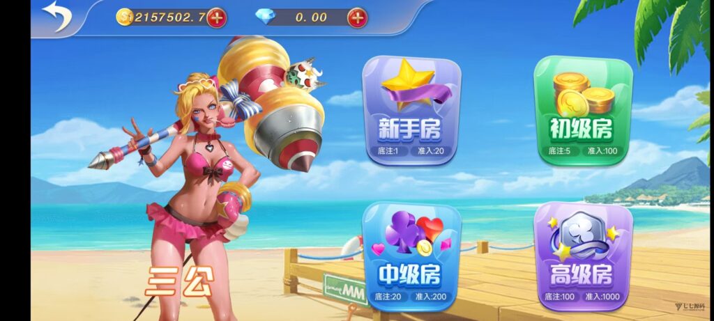 图片[58]-乐博互娱重度二开修复版源码｜众人乐平台+后台控制+搭建教程