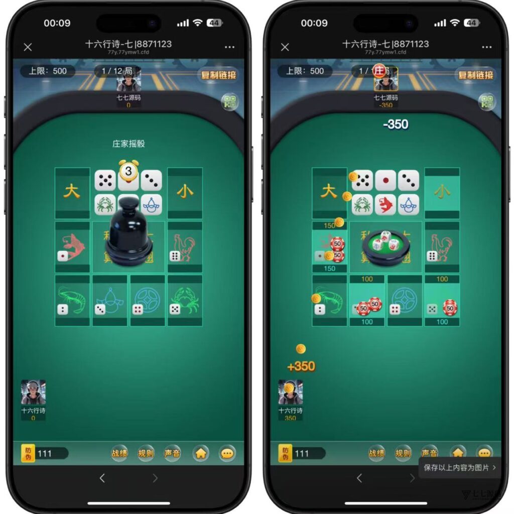 图片[15]-H5棋牌神兽系列：比邻大厅积分房卡双玩法APP打包+搭建教程