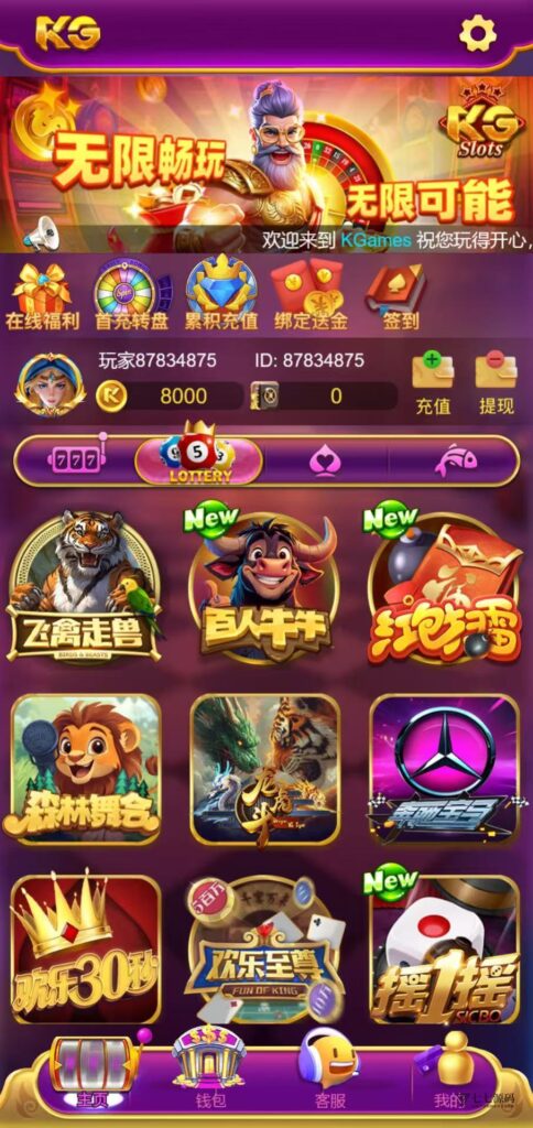 图片[6]-KG娱乐PG游戏全源码Cocos前端+PHP后端/可控后台/智能陪玩机器人