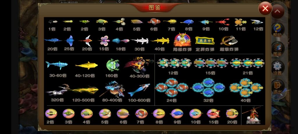 图片[38]-《海鸥捕鱼三端互通修复版》完整源码iOS/PC/安卓一键部署