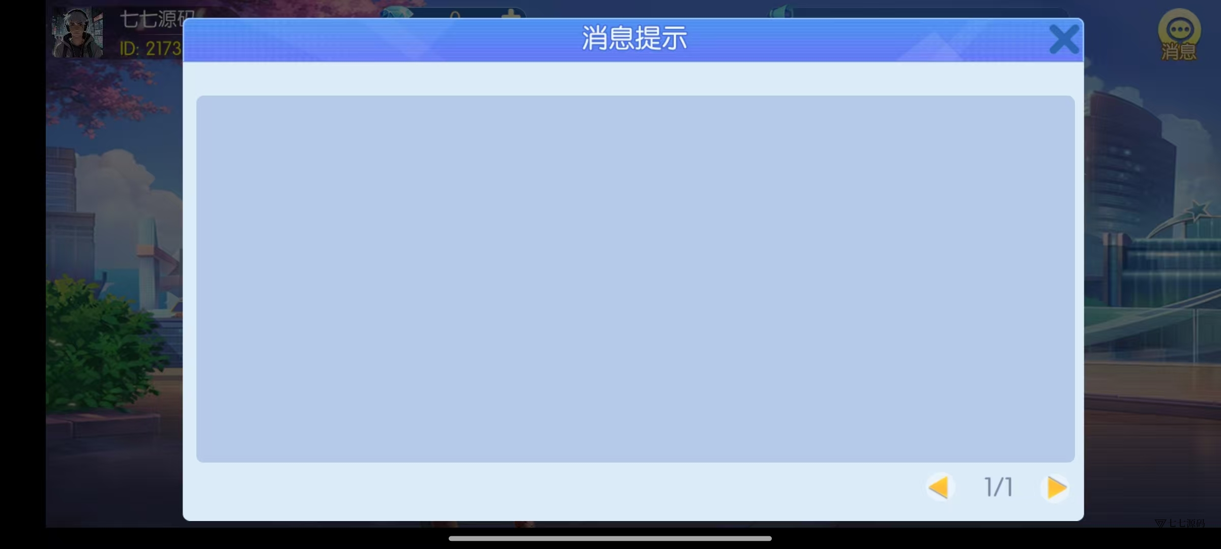 图片[30]-《新版老夫子棋牌双端完整源码》安卓/iOS+机器人+后台控制